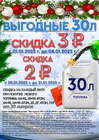 30%d0%bb %d1%81%d0%b0%d0%b9%d1%82