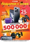 %d0%904 %d1%81 %d0%90%d0%bb%d0%b8%d1%81%d0%be%d0%b9 %d1%81%d0%b6%d0%b0%d1%82%d1%8b%d0%b9