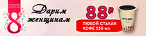8 %d0%bc%d0%b0%d1%80%d1%82%d0%b0  %d0%b1%d0%b0%d0%bd%d0%bd%d0%b5%d1%80